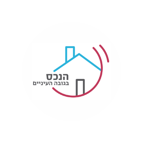 הנכס בגובה העיניים - 4